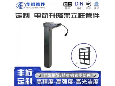 什么是辦公桌電動(dòng)升降柱